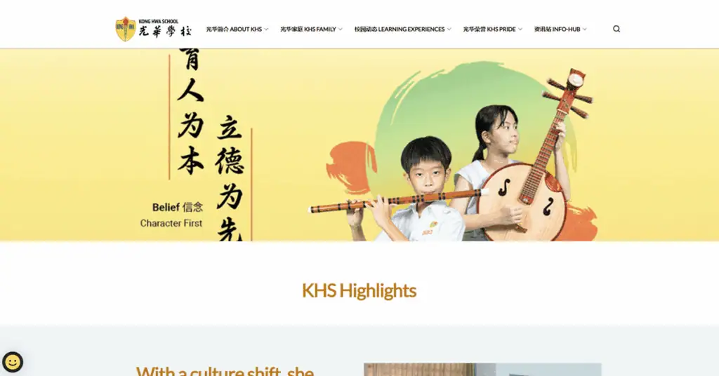 kong hwa school