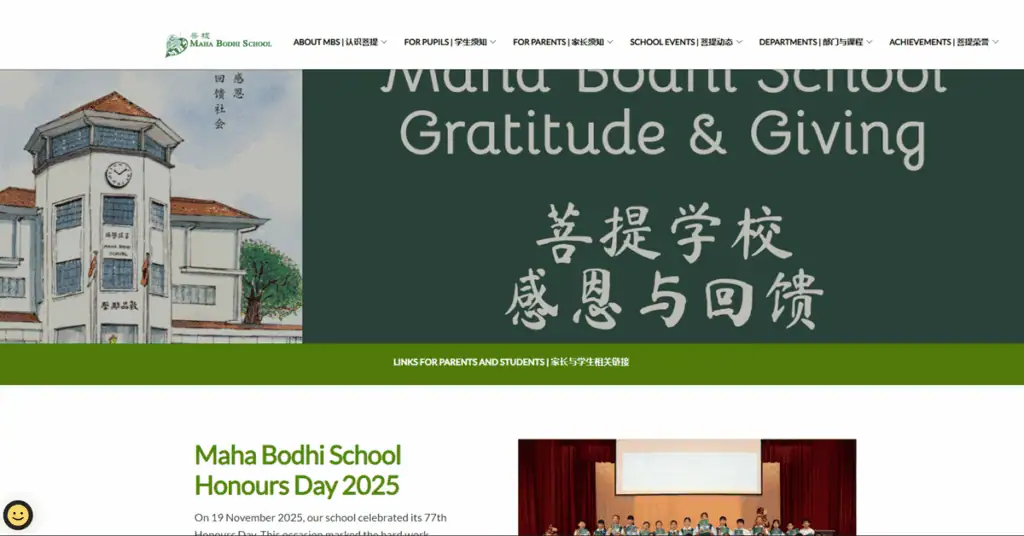 maha bodhi school