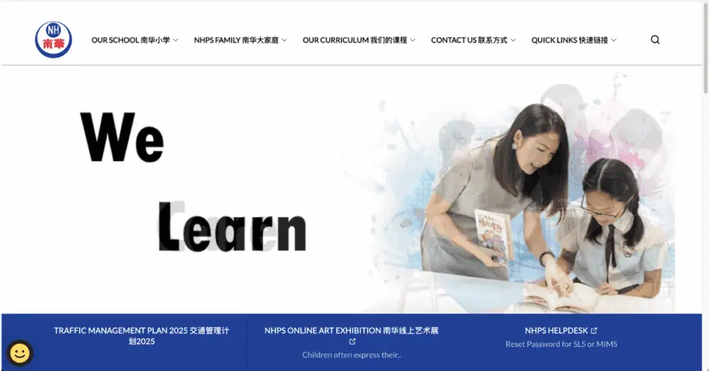 nan huang primary school.jpg