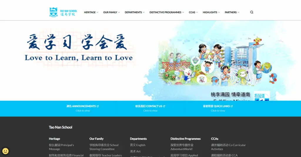 tao nan school