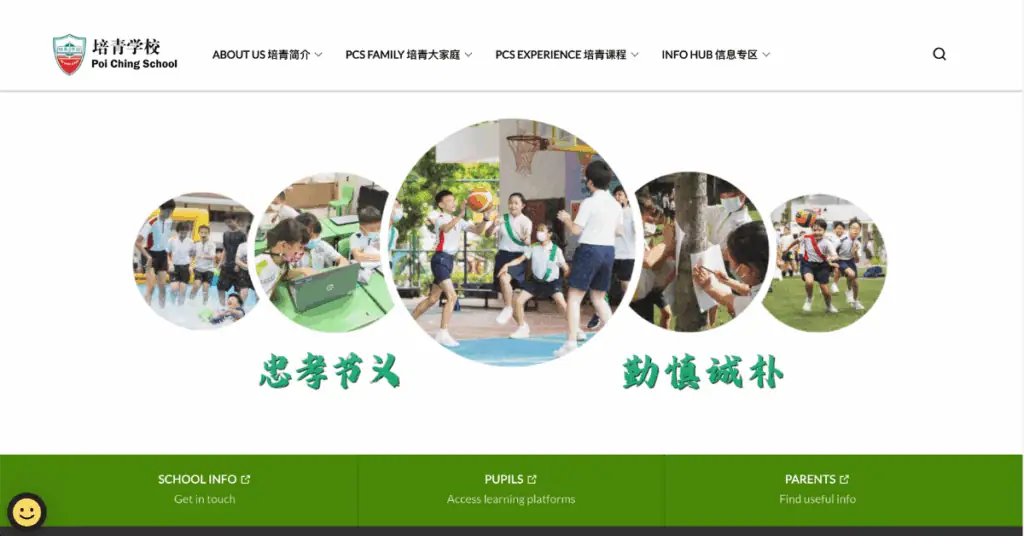 poi ching primary school.jpg